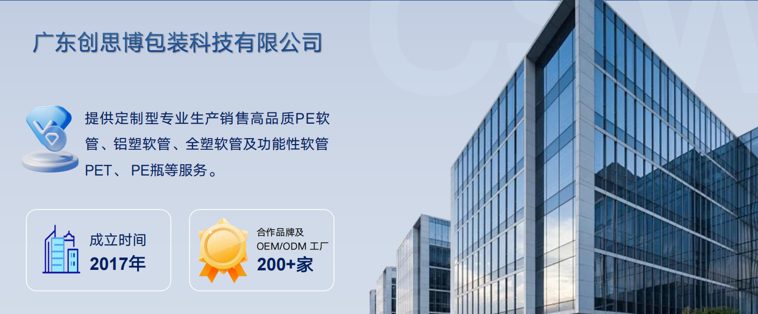 惠州软管